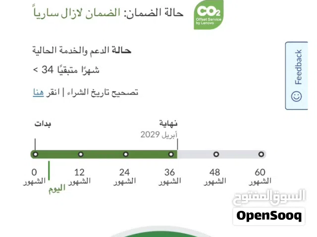 جهاز لابتوب جديد يوغا