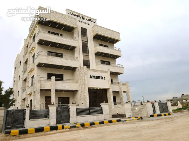 170 m2 5 Bedrooms Apartments for Sale in Irbid Al Thaqafa Circle