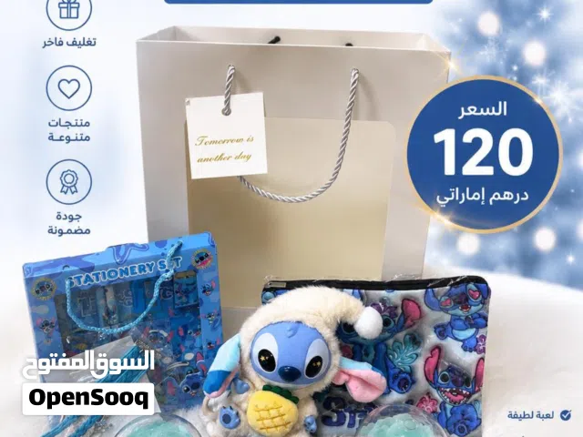 هدايا ستيتش
