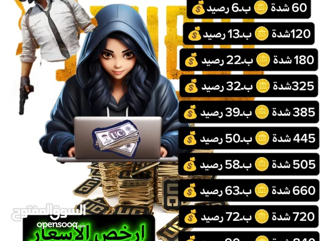 Pubg gaming card for Sale in Tripoli