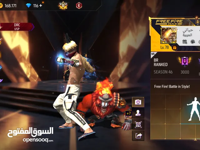 فري فاير  5484