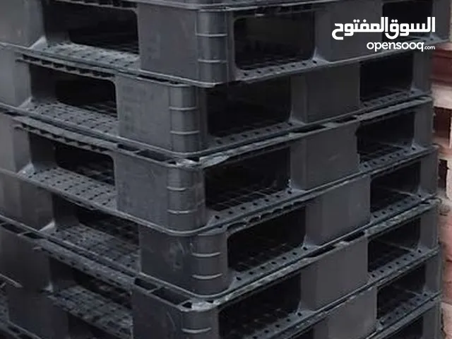 طبالي بلاستيك