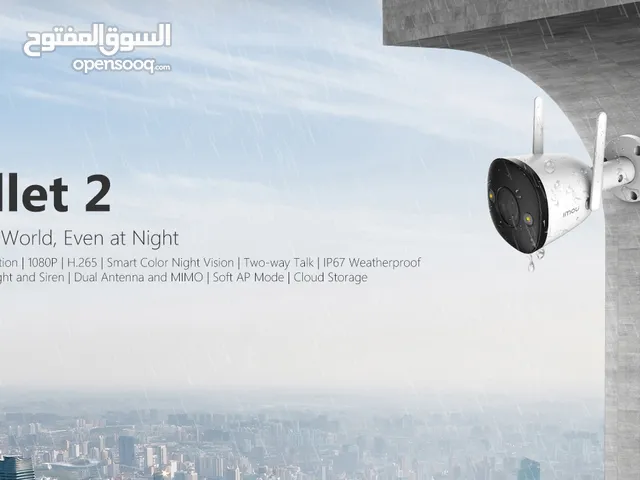 IMOU Bullet 2 4MP with IP67