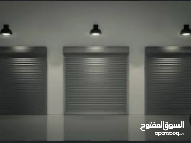 مخازن مساحه كبيره للايجار شارع حيوي