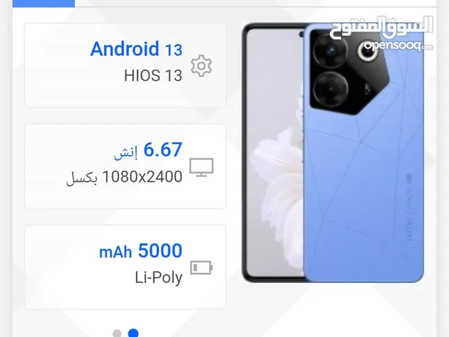Tecno Camon 256 GB in Dhi Qar