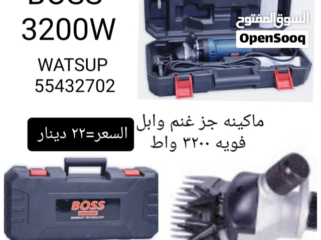 ماكينه كهربائيه BOSS لجز الغنم والابل قويه 3200 واط   سرعات ودرجات حلاقه شحن مع الاكسسوارات وشننطه