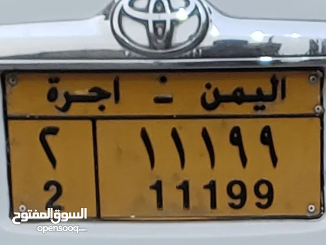 رقم مميز اجره فاصل 2
