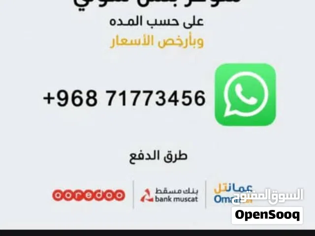 PlayStation gaming card for Sale in Muscat