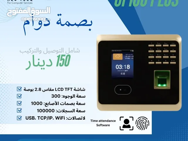 بصمة uf100plus ,,واي فاي بتقدر تحطها ب اي مكان مع برنامج وتفعيل كامل