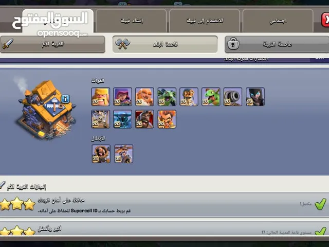 قريه تاون17داخل ع ماكس. مضمونه100%