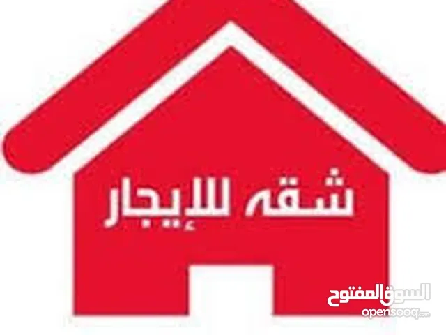 شقة للايجار مفروشة في تلاع العلي