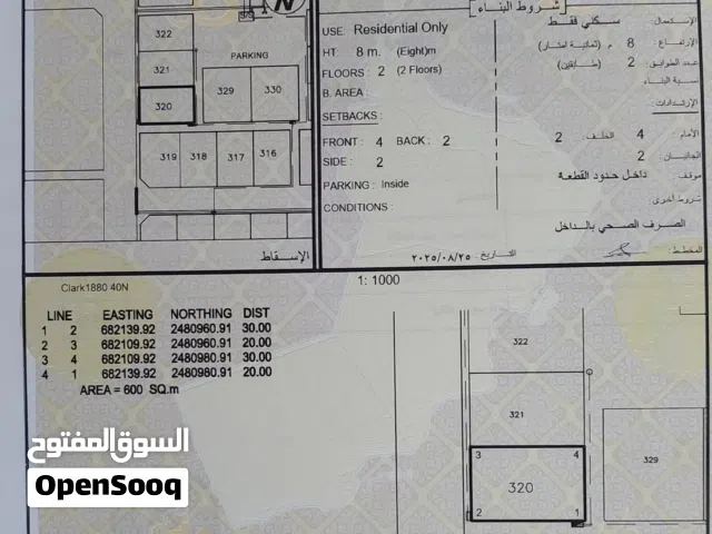 Residential Land for Sale in Al Sharqiya Bidiya