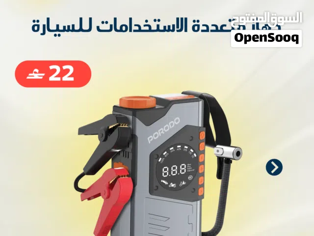 أداة متعددة الاستخدامات بورودو فولت بوست بقدرة 10000mAh - رمادي