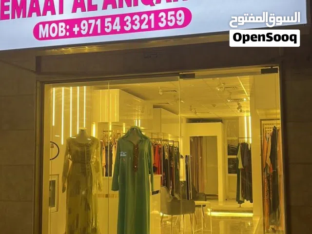 للبيع رخصة تجارية