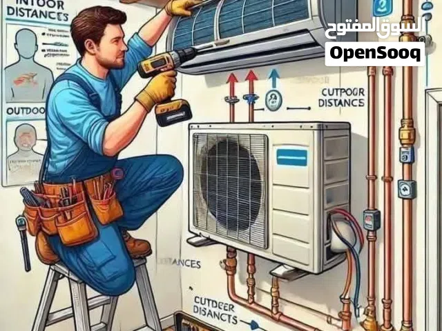 مكيفات للبيع
