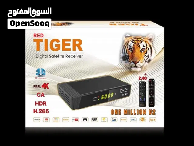 Tiger Receivers for sale in Sabha