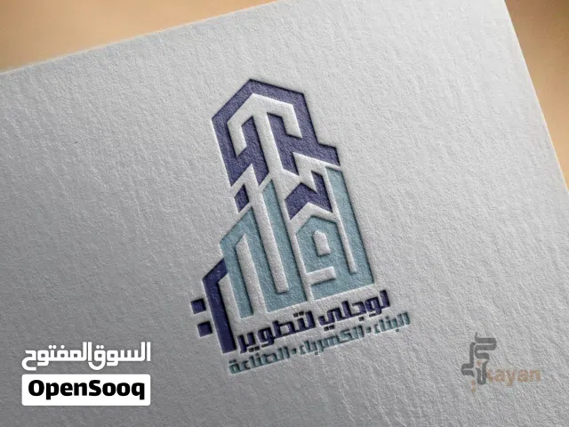 تصميم لوقو وهويات تجاريه اعلانات سوشيال ميديا
