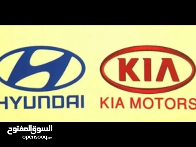 قطع غيار كيا هونداي هيونداي