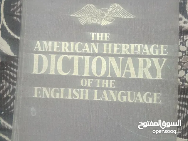 American hiretag dictionary