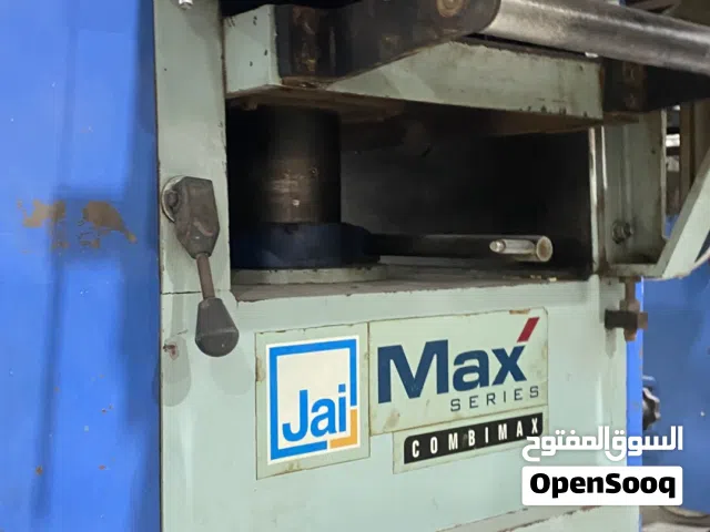 معدة نجاره 5 مراحل