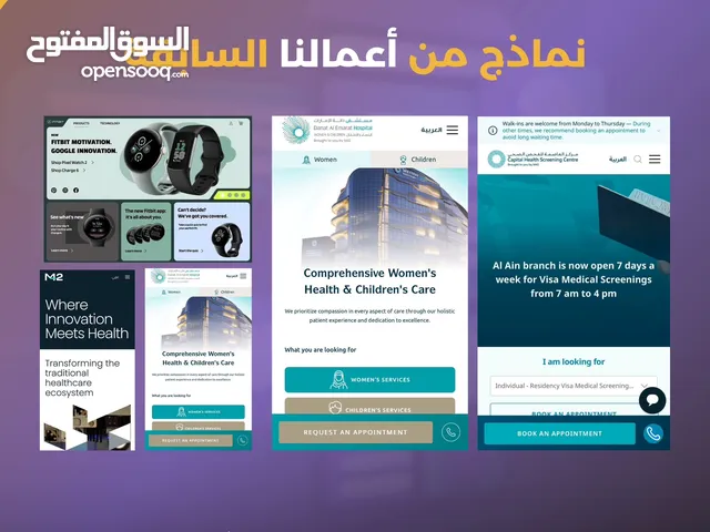 خدمات كود كرافت - تصميم مواقع وتطبيقات بأسعار تنافسية