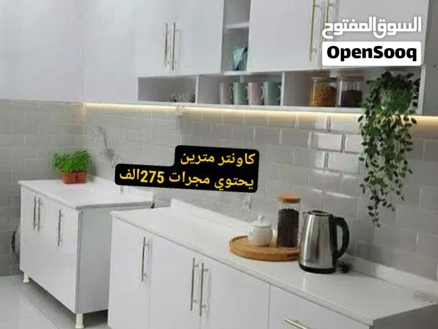 كاونتر مترين خشب تركي يحتوي مجرات بسعر 275الف فقط