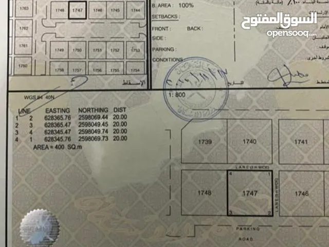Commercial Land for Sale in Muscat Misfah