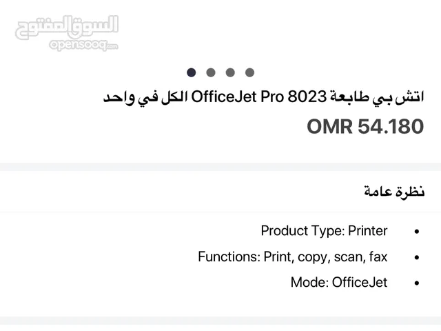 Printers Hp printers for sale  in Muscat