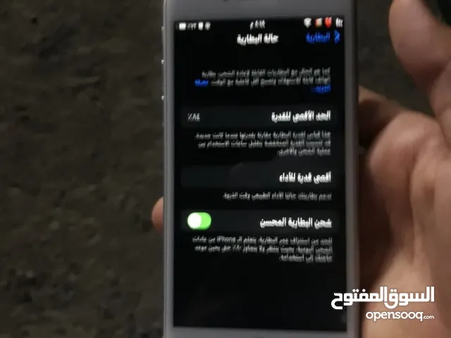 Apple iPhone 7 256 GB in Al Dhahirah
