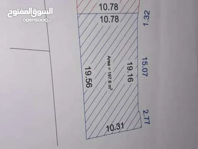 قطعة أرض مساحتها 197 متر شارع جامع البصير