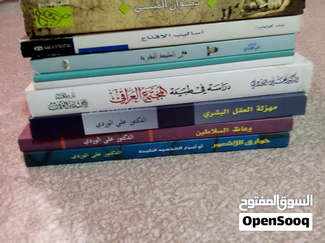 كتب مستعملة نضيفة