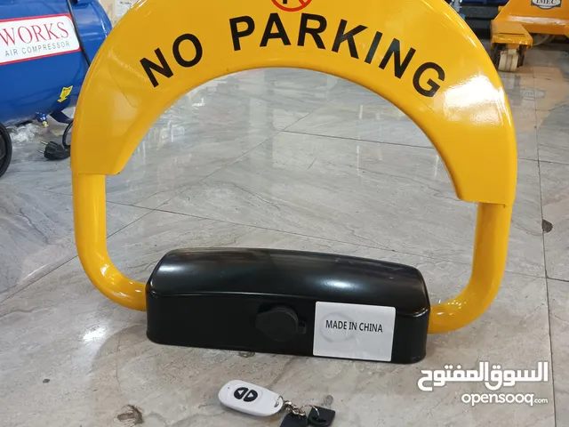 ممنوع الوقوف
