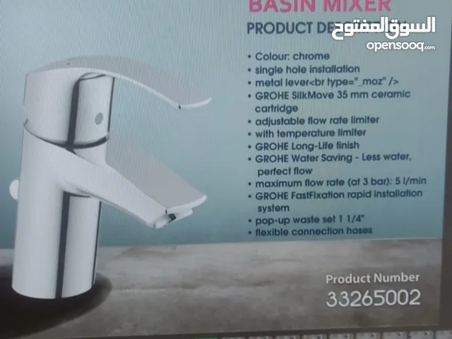 grohe basin mixer original