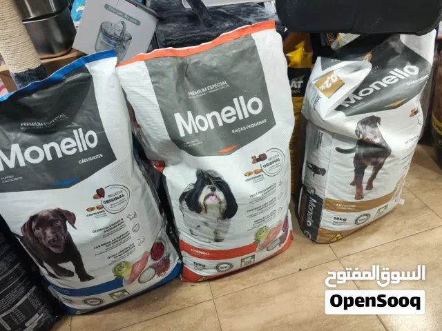 اكله لاب مونيلو متوفر كل النكهات وزن 15 كيلو الاكل برازيلي مع تريت بروتين عالي