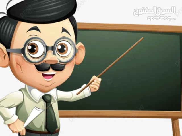 مدرس رياضيات لجميع المراحل من الاول حتى الاول الثانوي منهاج فلسطيني و امريكي SAT & CLEP