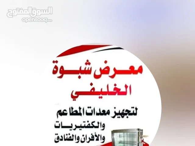 معرض شبوة في عدن كريتر في سوق البهره