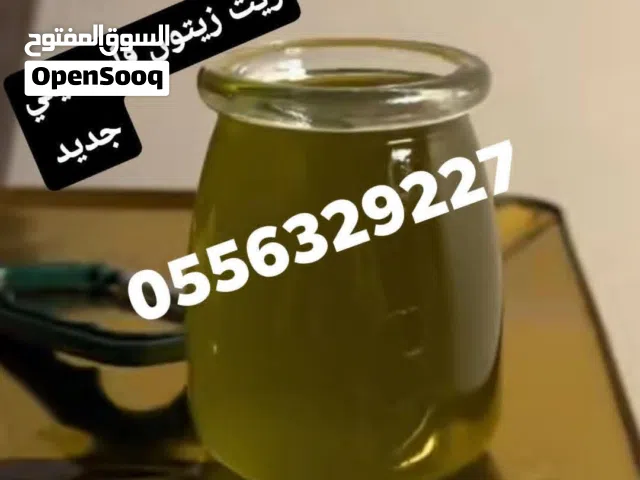 زيت زيتون فلسطيني بكر أصلي عصرة أولى عالبارد انتاج جديد موسم السنة