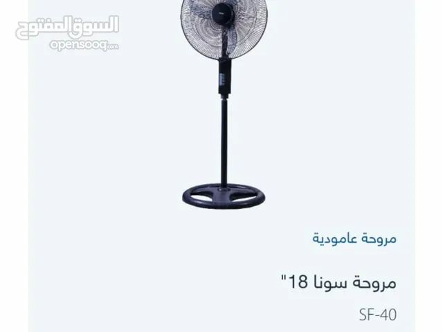 مروحة سونا جديدة بالكرتونة