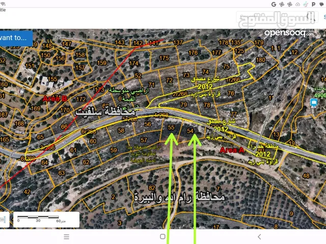Commercial Land for Sale in Ramallah and Al-Bireh Qarawat Bani Zeid