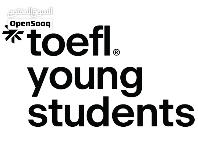 الاعداد للامتحان التحضيري للهجرة التوفل الانجليزي