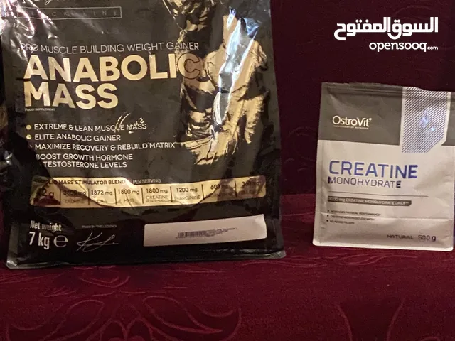 مكمل غدائي