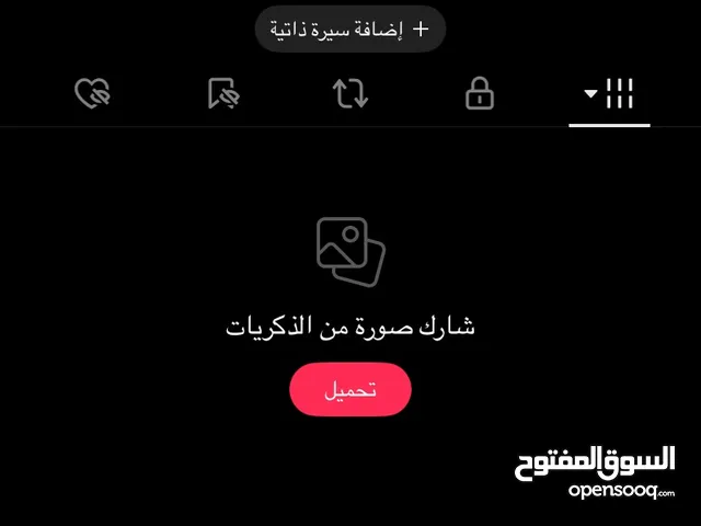 Social Media Accounts and Characters for Sale in Al Riyadh