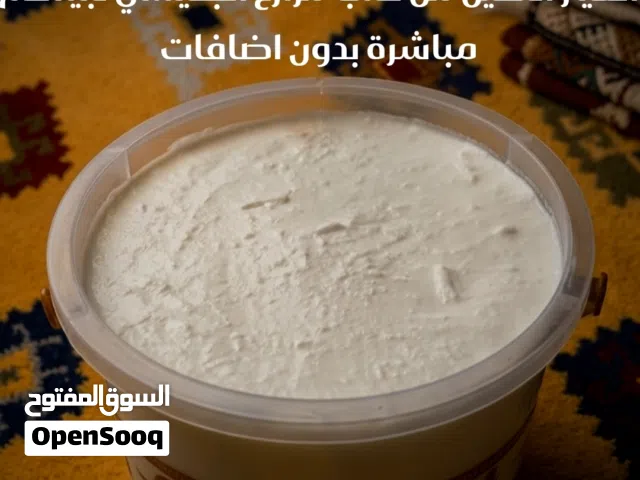 روبة جاموس مزارع الجحيشي الأصلية كاملة الدسم صاكة وتنكص بالسجين من دسومتهة