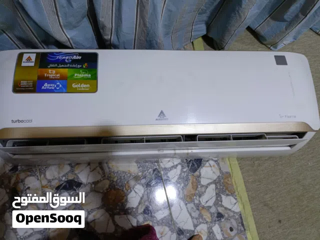 سبلت طن ونص سعر 350