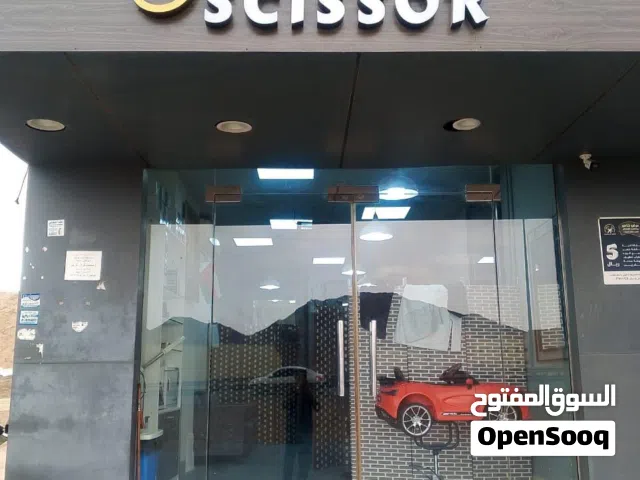 محل حلاقه للبيع