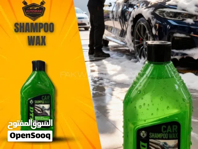 شامبو وشمع DTR للسيارة