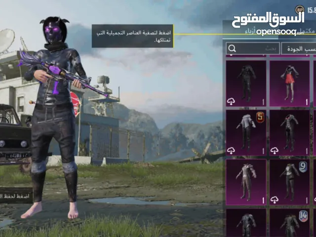 حساب بوبجي السعر 150دينار رقم الهاتف