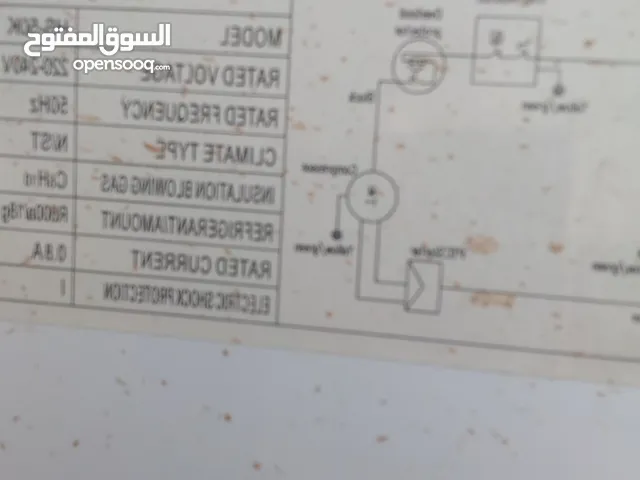 A-Tec Refrigerators in Misrata