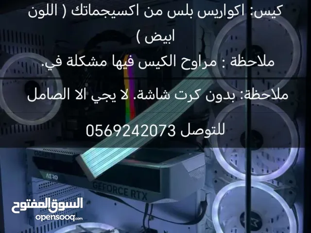 بدون كرت pc قيمنق