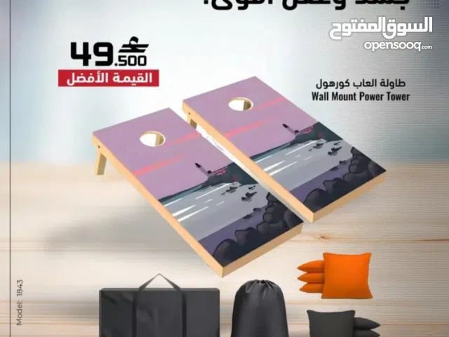 طاولة العاب كورنهول